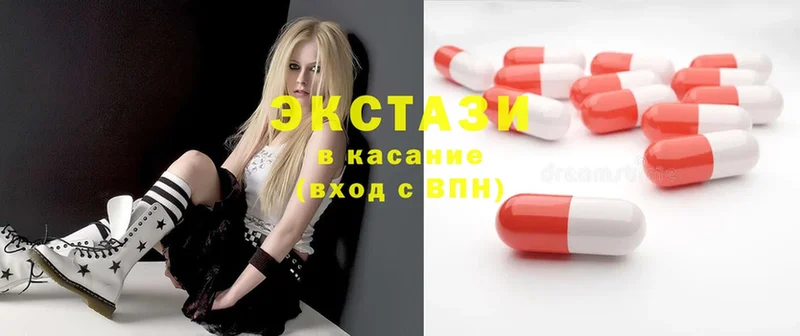 блэк спрут зеркало  где купить наркоту  Череповец  Ecstasy XTC 