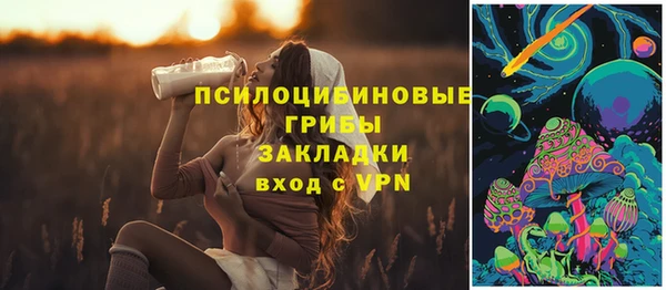 кокаин премиум Бугульма