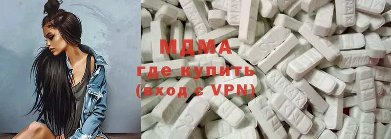 MDMA crystal  Череповец 